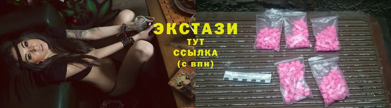 ЭКСТАЗИ 280 MDMA  Нефтекумск 