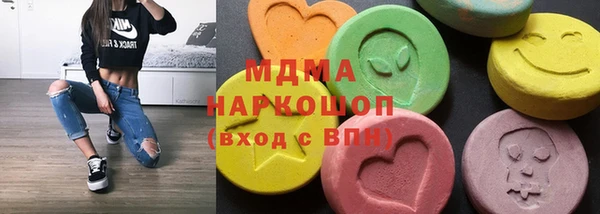 стафф Богородицк