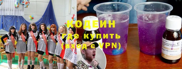 стафф Богородицк