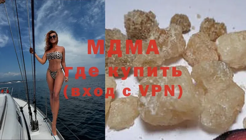 MDMA молли  Нефтекумск 